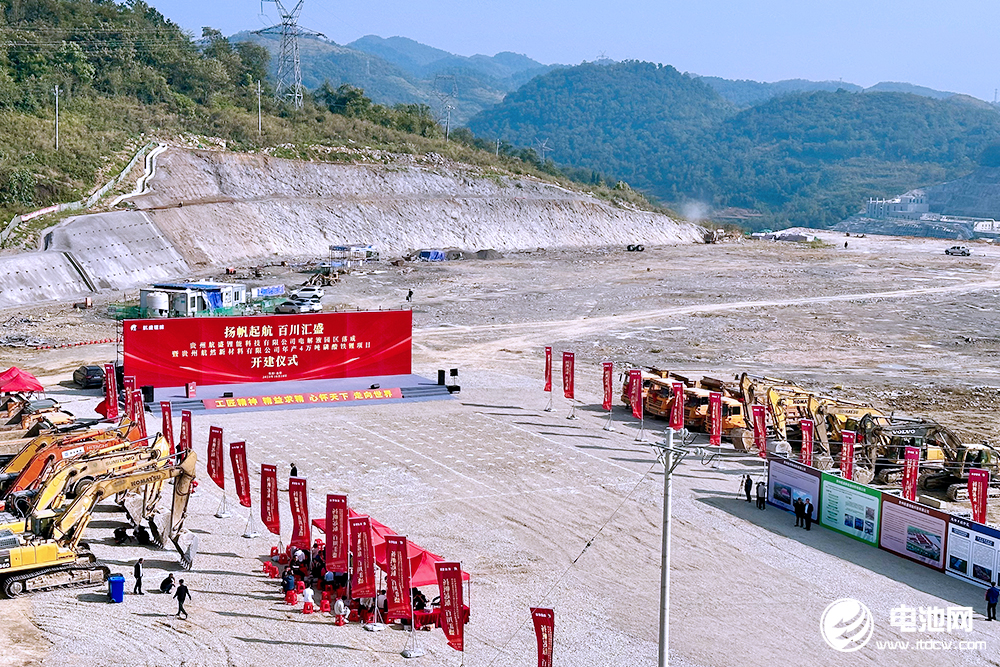 【電解液周報】航盛鋰能電解液園區落成！2023年中國鋰電池行業電解液年度競爭力品牌榜單發布