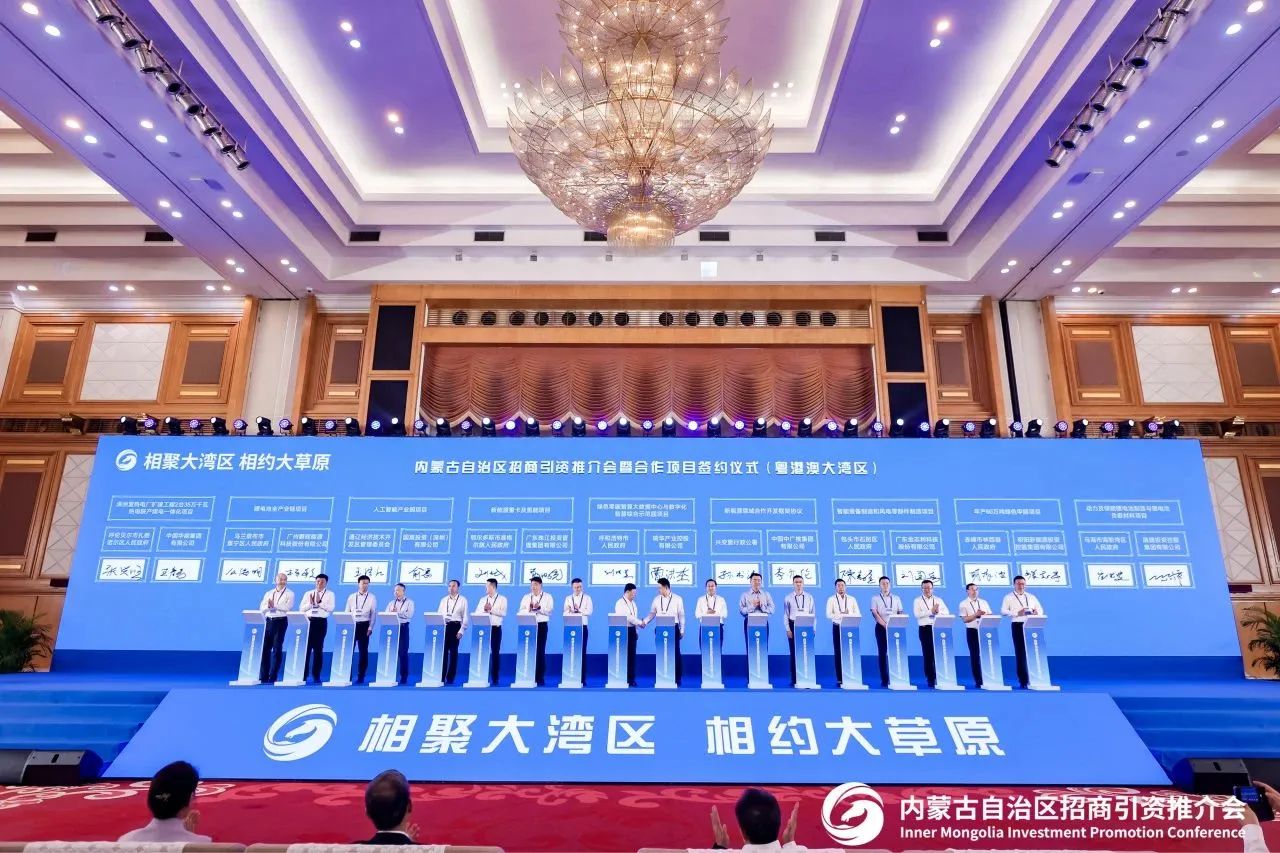 45億元!融捷集團擬在內蒙古烏海興建鋰電池及負極材料工廠