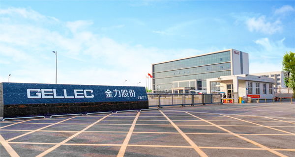 第13屆(2023年)中國電池行業優秀供應商:金力股份 第13屆(2023年)中國電池行業優秀供應商:金力股份