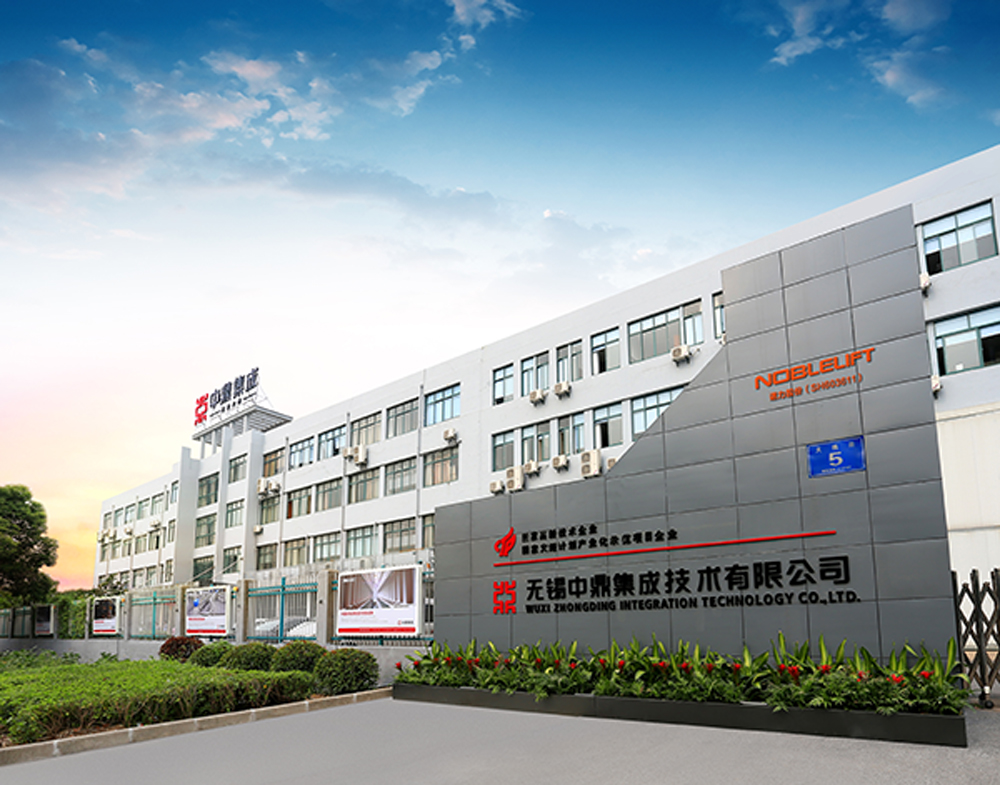 第13屆（2023年）中國電池行業優秀供應商：中鼎集成