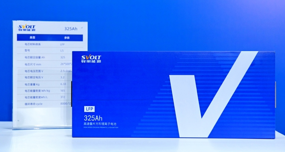 蜂巢能源,新能源,動(dòng)力電池,儲(chǔ)能電池