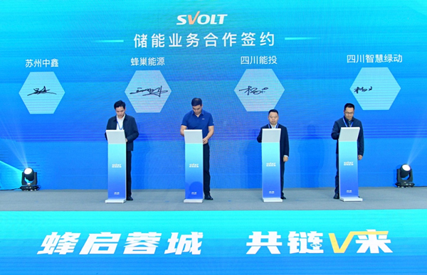 蜂巢能源,新能源,動(dòng)力電池,儲(chǔ)能電池