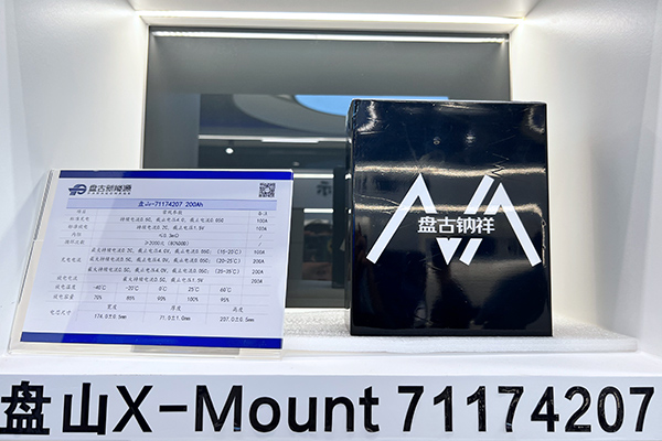 三款鈉電產(chǎn)品齊發(fā) 盤(pán)古新能源5GWh鈉電池項(xiàng)目加快推進(jìn) 三款鈉電產(chǎn)品齊發(fā) 盤(pán)古新能源5GWh鈉電池項(xiàng)目加快推進(jìn)