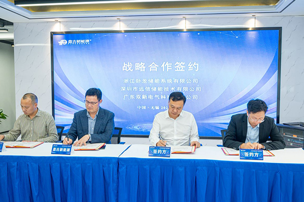 三款鈉電產(chǎn)品齊發(fā) 盤(pán)古新能源5GWh鈉電池項(xiàng)目加快推進(jìn) 三款鈉電產(chǎn)品齊發(fā) 盤(pán)古新能源5GWh鈉電池項(xiàng)目加快推進(jìn)