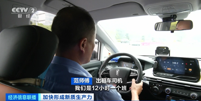 告別“里程焦慮”！3分鐘，實(shí)現(xiàn)續(xù)航400km！這里，做到了！