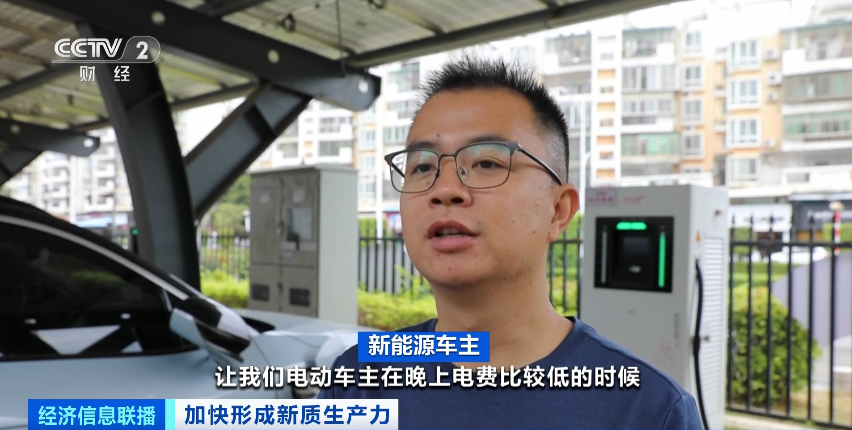 告別“里程焦慮”！3分鐘，實(shí)現(xiàn)續(xù)航400km！這里，做到了！