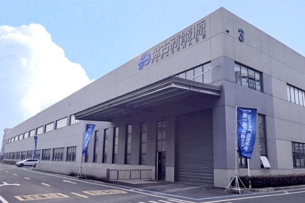 盤古新能源 盤古新能源