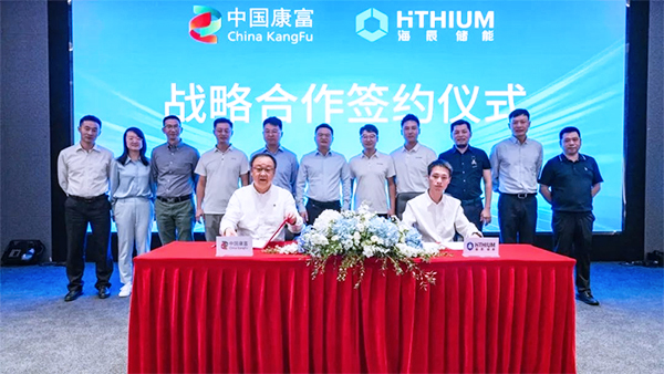 圖片來源：海辰儲能