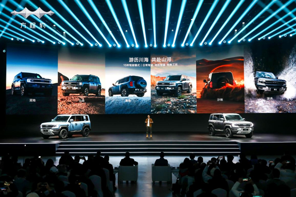 新能源汽車(chē),方程豹汽車(chē),比亞迪