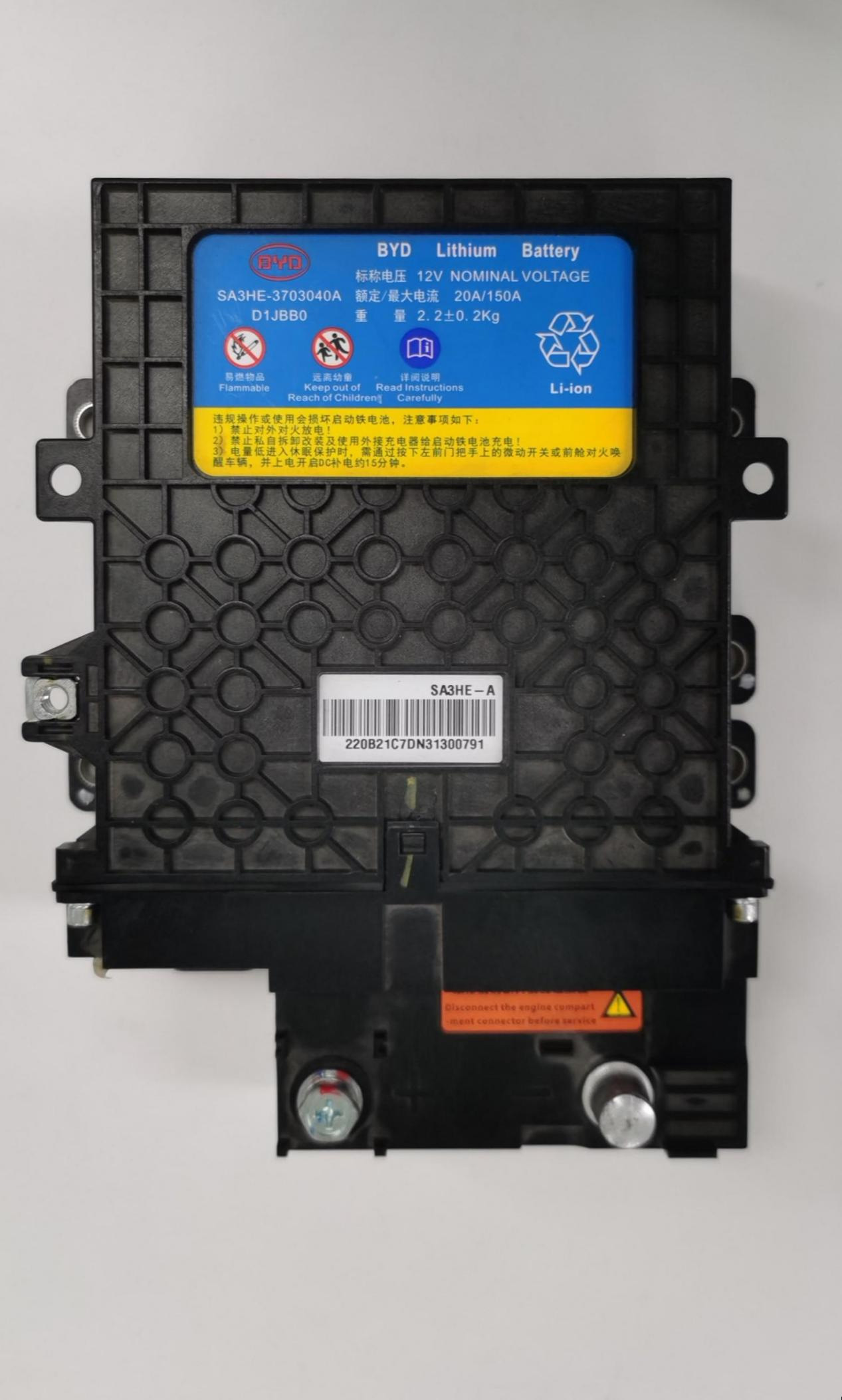 這塊啟動電池成本更高，為何比亞迪還要用？