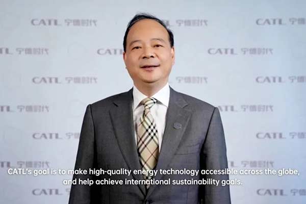 寧德時代曾毓群獲2023年諾貝爾可持續(xù)發(fā)展特別貢獻獎 寧德時代曾毓群獲2023年諾貝爾可持續(xù)發(fā)展特別貢獻獎