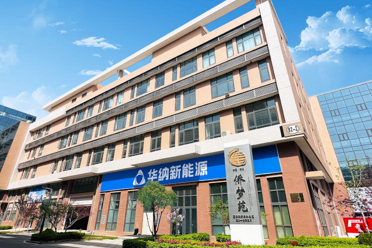 總投資30億元！華納新能源鈉電池項(xiàng)目簽約山東臨沂