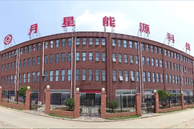 洛陽月星新能源科技有限公司 洛陽月星新能源科技有限公司