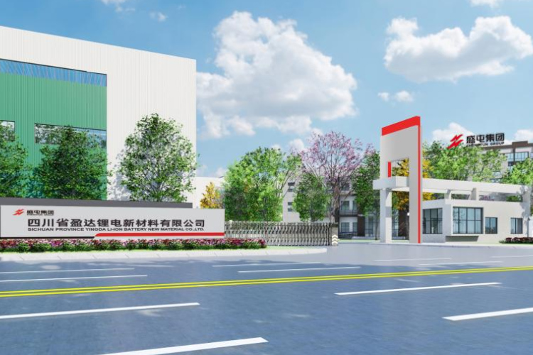 ABEC 2023丨盈達鋰電確認出席第10屆電池“達沃斯” ABEC 2023丨盈達鋰電確認出席第10屆電池“達沃斯”