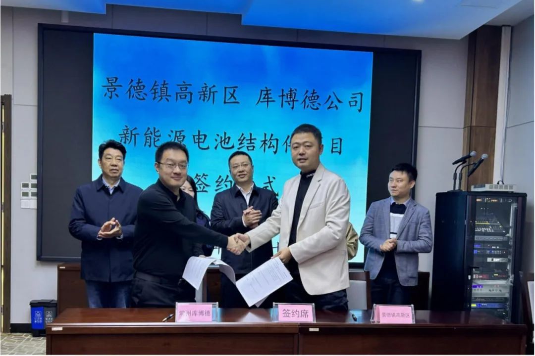 5億元!一新能源刀片電池結(jié)構(gòu)件項(xiàng)目簽約江西景德鎮(zhèn)