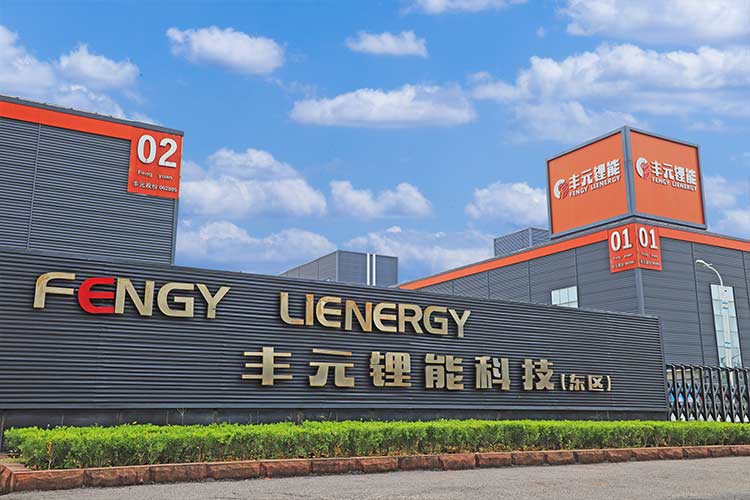 ABEC 2023丨豐元鋰能確認出席第10屆電池“達沃斯” ABEC 2023丨豐元鋰能確認出席第10屆電池“達沃斯”