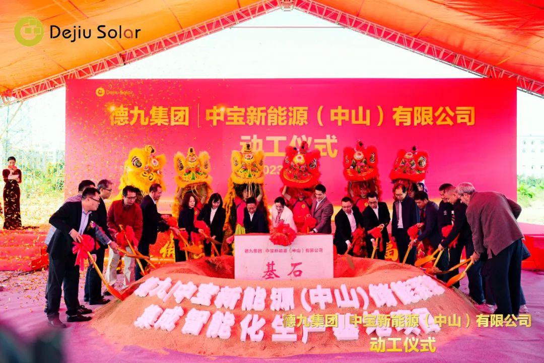 固投達5億!中寶新能源鋰電池儲能系統項目動工