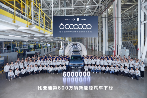 比亞迪第600萬輛新能源汽車下線員工合影