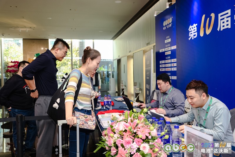 聚勢而興,價值共贏!ABEC 2023丨電池“達沃斯”今日報到