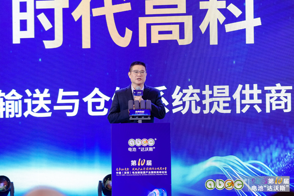 時代高科楊毅:新能源賽道內卷加劇,真空干燥技術如何進化?