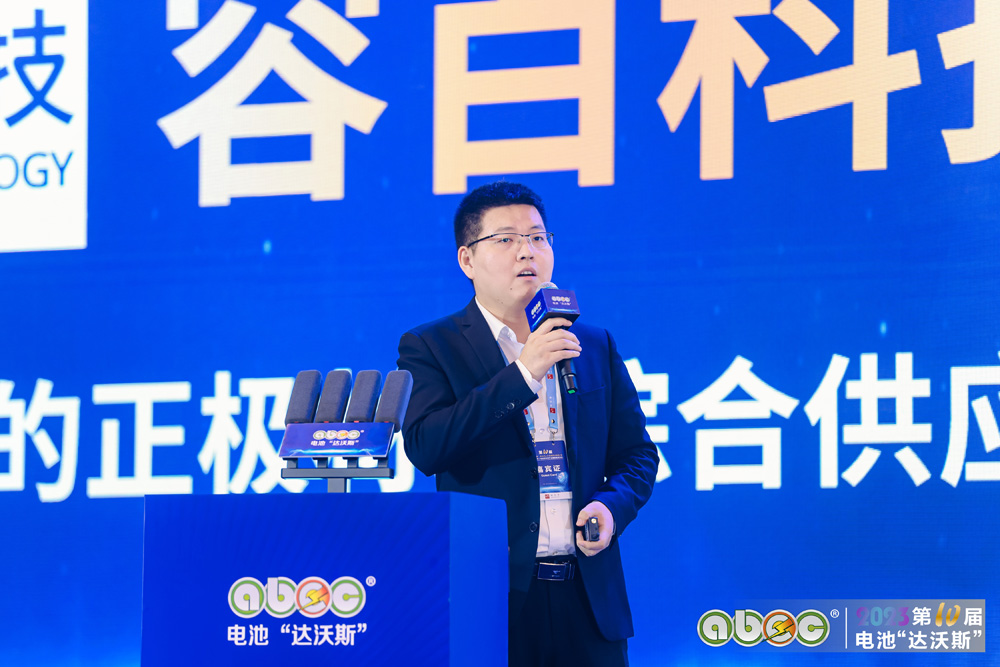 華友循環武雙賀:動力電池產業發展推升資源需求 各國支持政策發力