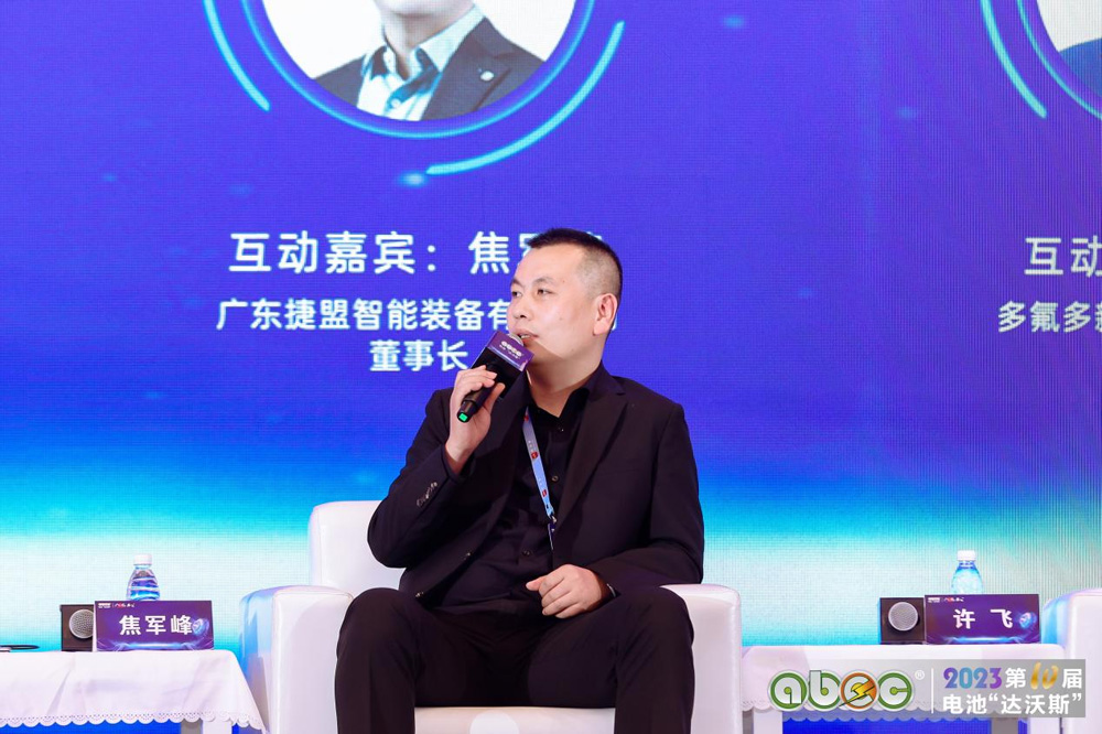 廣東捷盟智能裝備有限公司董事長 焦軍峰 廣東捷盟智能裝備有限公司董事長 焦軍峰