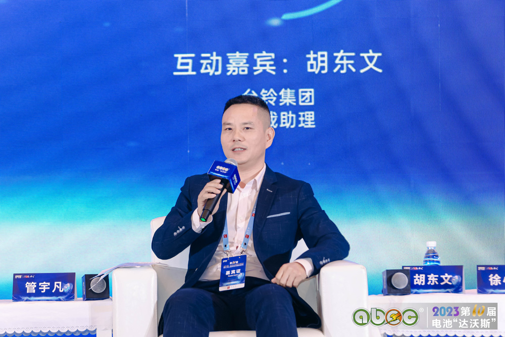 臺鈴集團總裁助理 胡東文 臺鈴集團總裁助理 胡東文