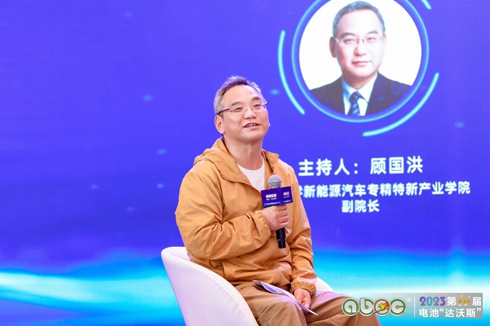 江蘇大學(xué)新能源汽車專精特新產(chǎn)業(yè)學(xué)院副院長顧國洪 江蘇大學(xué)新能源汽車專精特新產(chǎn)業(yè)學(xué)院副院長顧國洪