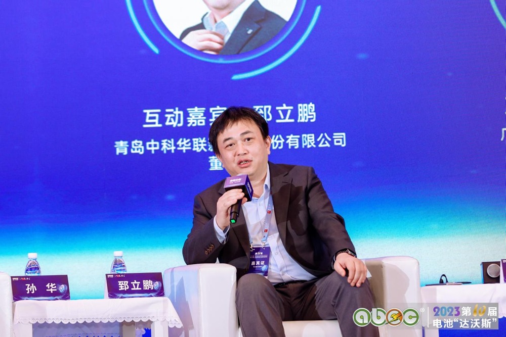 青島中科華聯(lián)新材料股份有限公司董事長郅立鵬 青島中科華聯(lián)新材料股份有限公司董事長郅立鵬