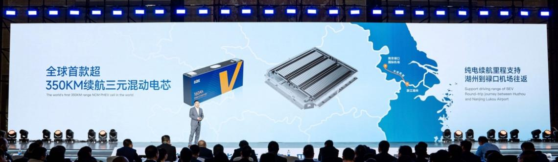 蜂巢能源,動力電池,儲能電池 蜂巢能源,動力電池,儲能電池