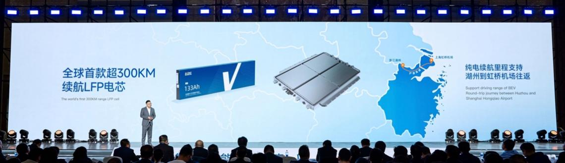 蜂巢能源,動力電池,儲能電池 蜂巢能源,動力電池,儲能電池