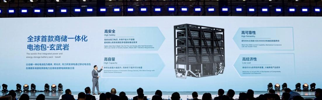 蜂巢能源,動力電池,儲能電池 蜂巢能源,動力電池,儲能電池