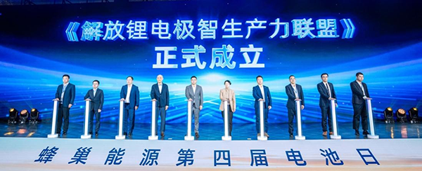 蜂巢能源,動力電池,儲能電池 蜂巢能源,動力電池,儲能電池