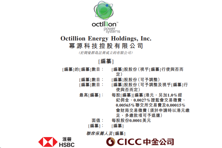 寧德時(shí)代動力電池系統(tǒng)供應(yīng)商擬赴港上市 或?qū)⒃贁U(kuò)海外基地產(chǎn)能