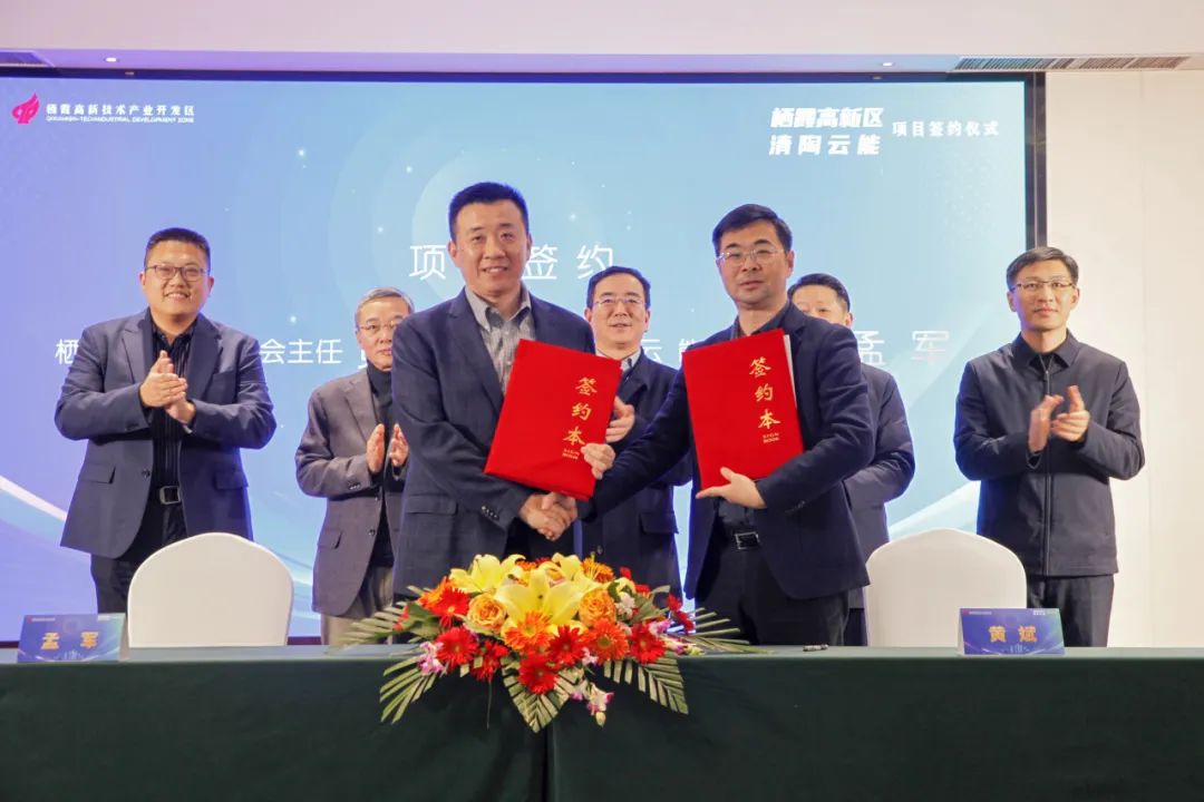 圖片來源:“南京棲霞高新區”官微 圖片來源:“南京棲霞高新區”官微