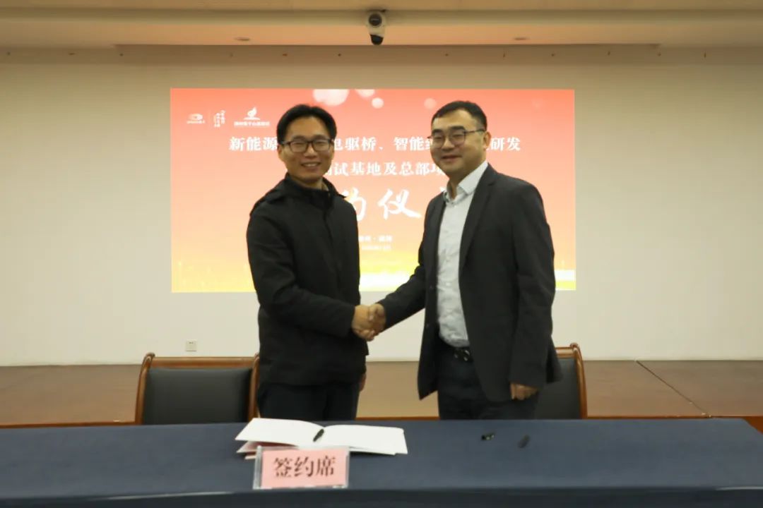 12億元！舜泰汽車新能源商用車電驅橋等項目落戶浙江湖州