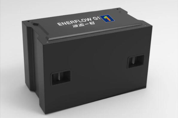 又一儲能公司完成億元級A+輪融資 多個項目正在建設