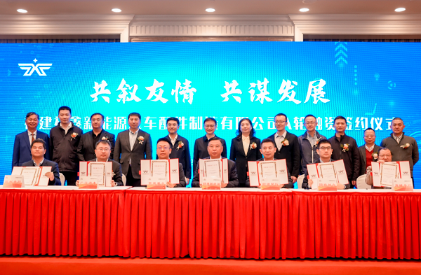 祥鑫新能源完成A輪融資 加碼動力電池托盤、電池PACK模組端板等