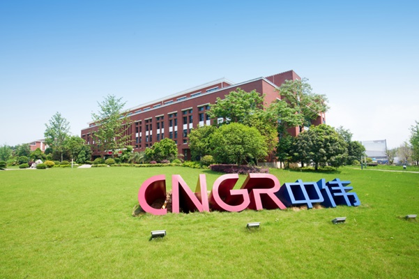 投前估值近90億！中偉股份前驅(qū)體子公司擬增資擴股引入22億元