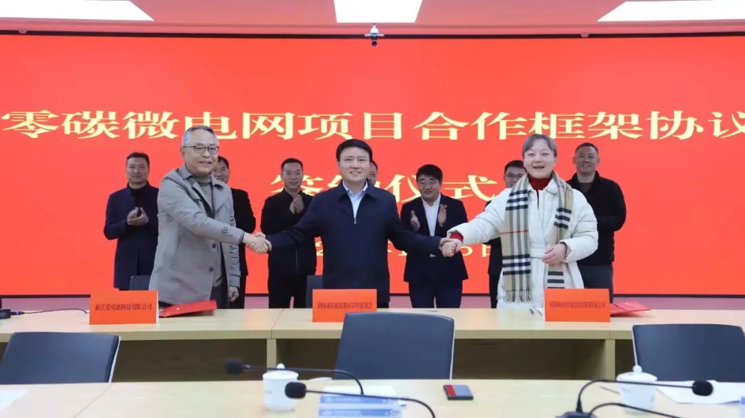 圖/愛貝能科技 圖/愛貝能科技