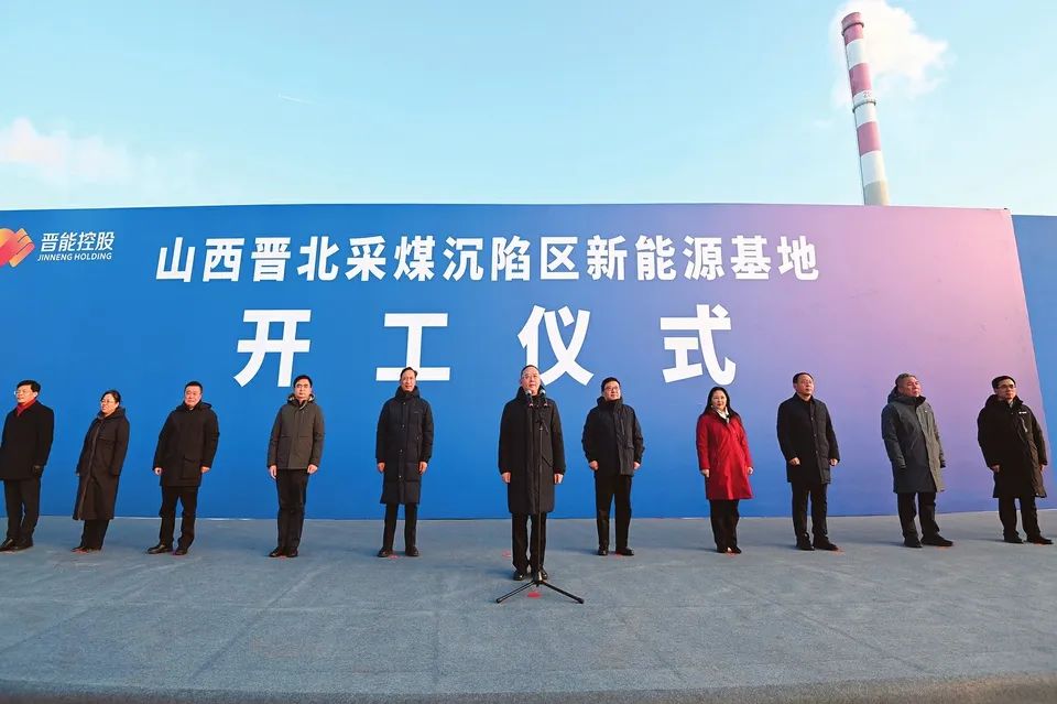 圖片來源：山西日報