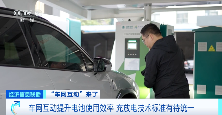 大型移動“充電寶”，建成投產！你手里的它，能賺錢！