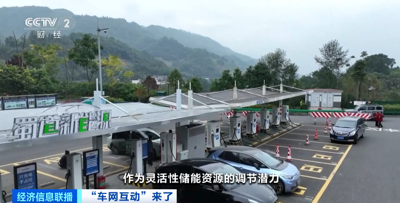 大型移動“充電寶”，建成投產！你手里的它，能賺錢！