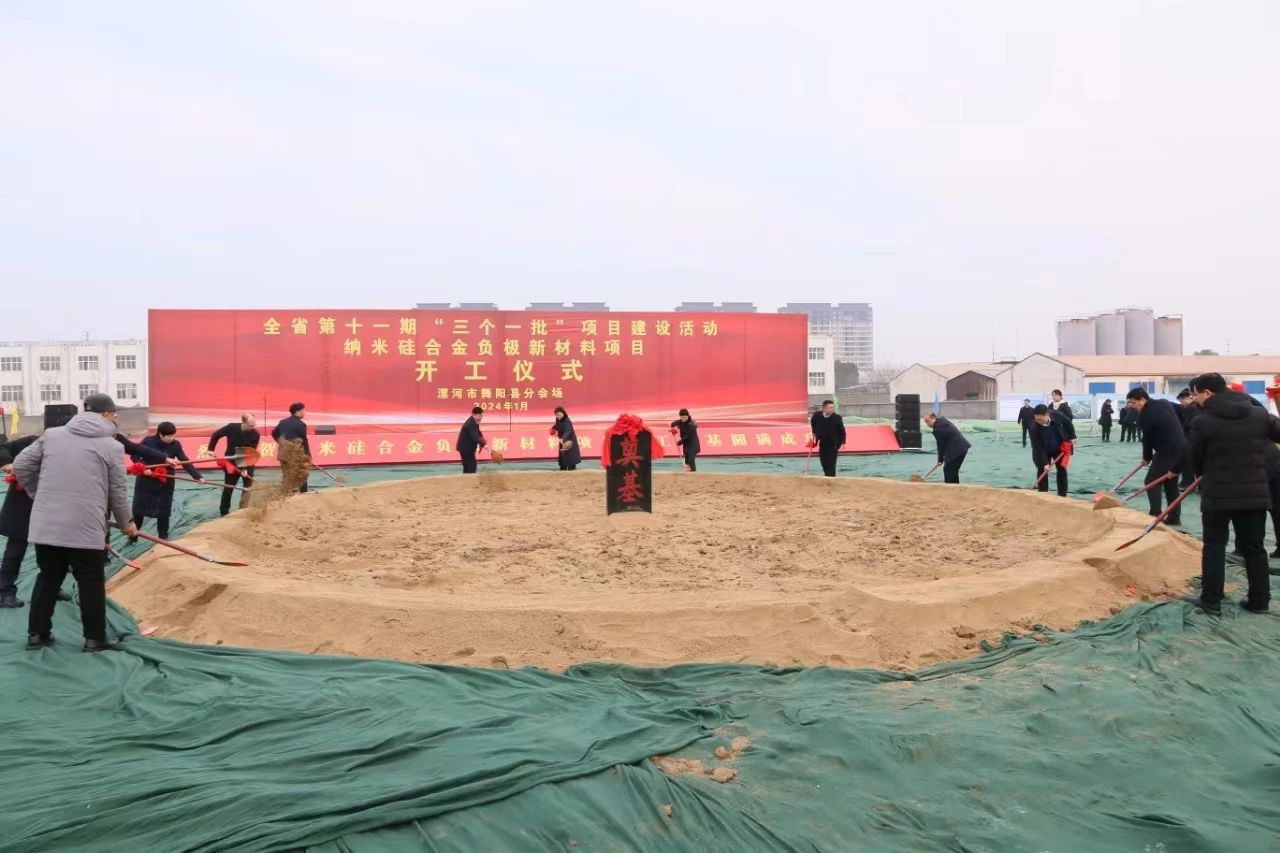 圖片來源：舞陽宣傳