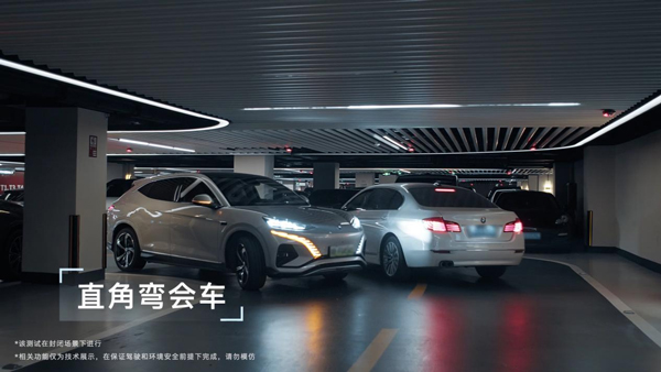 比亞迪代客泊車實力驚人 智能化版圖初露鋒芒 比亞迪代客泊車實力驚人 智能化版圖初露鋒芒