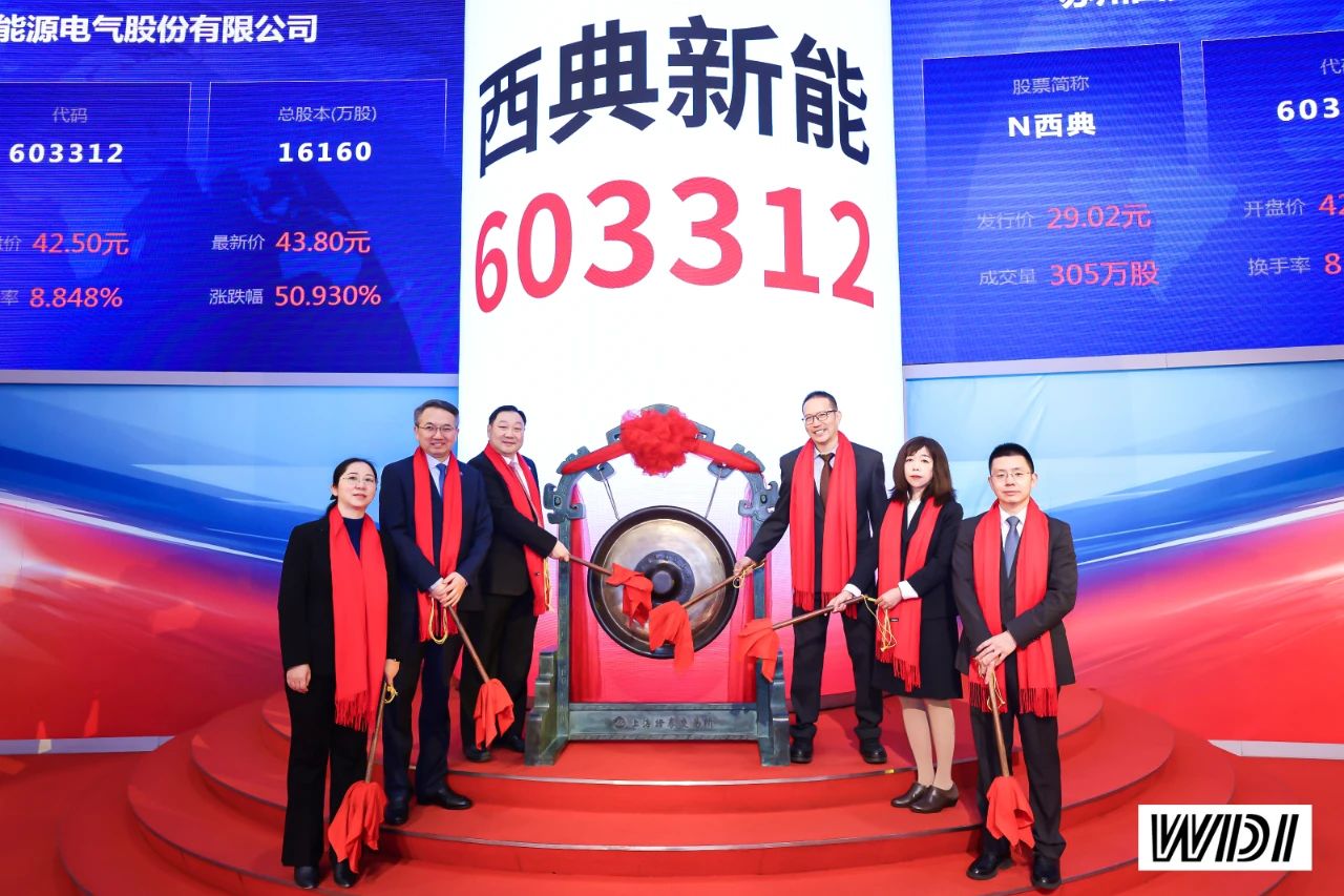 又一寧德時代供應商登陸上交所 募資11.72億元擴充產能