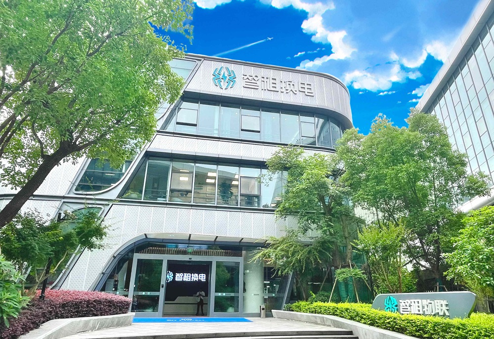 智租換電完成數(shù)億元C輪融資 持續(xù)拓展兩輪電動(dòng)車換電能源網(wǎng)絡(luò)