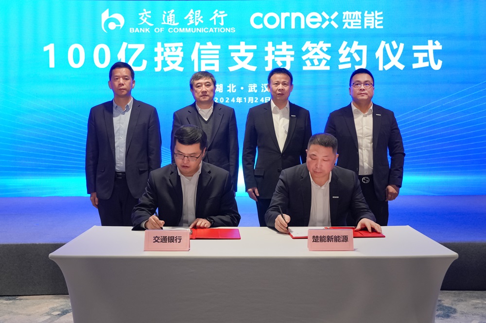 100億元!楚能新能源獲交通銀行授信支持