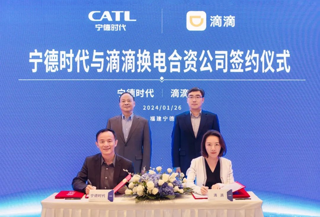 寧德時代與滴滴成立合資公司 深化換電生態網絡布局