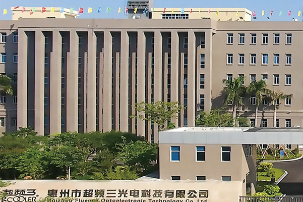 發力碳酸鋰業務！正極材料公司超頻三擬收購三噸鋰業73%股權